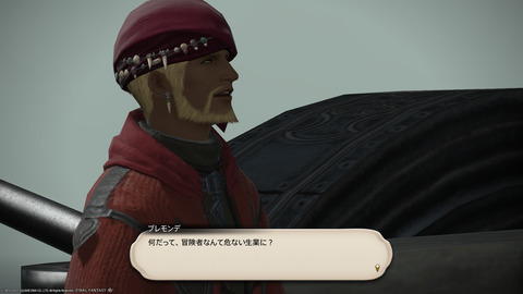 ffxiv_20211119_115324_081.png