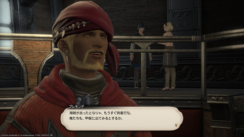 ffxiv_20211119_115458_781.png