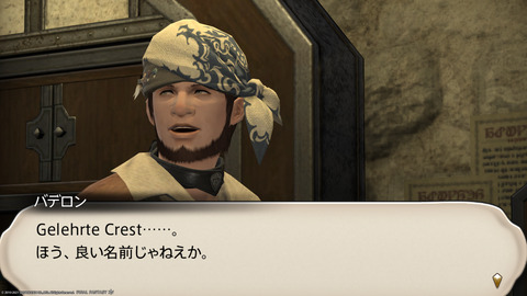 ffxiv_20211119_121224_614.png