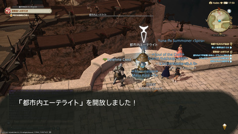 ffxiv_20211120_153203_702.png