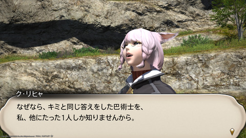 ffxiv_20211122_113043_005.png