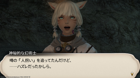 ffxiv_20211124_224534_054.png