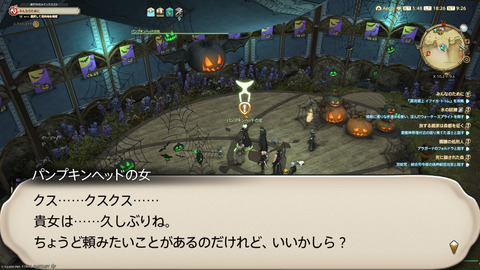 ffxiv_20241019_182700_843.png