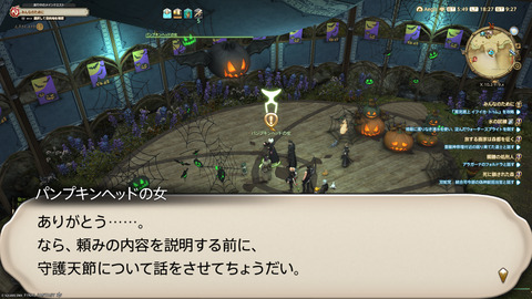 ffxiv_20241019_182704_143.png