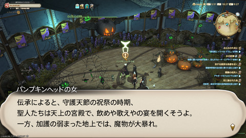 ffxiv_20241019_182708_410.png