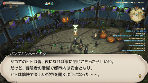 ffxiv_20241019_182711_393.png