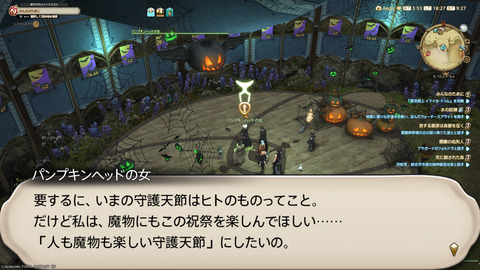 ffxiv_20241019_182714_060.png