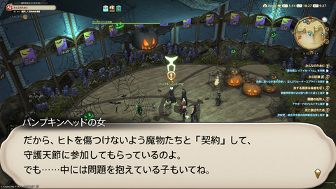 ffxiv_20241019_182718_210.png