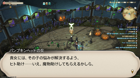 ffxiv_20241019_182721_377.png