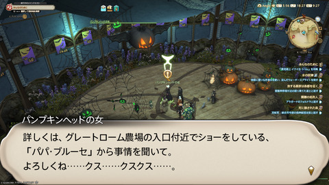 ffxiv_20241019_182724_943.png