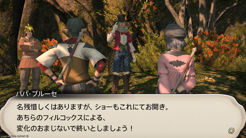 ffxiv_20241019_182803_443.png