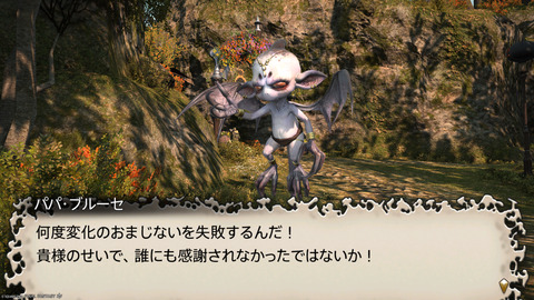 ffxiv_20241019_182839_293.png