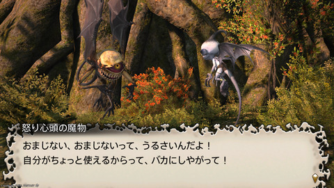 ffxiv_20241019_182843_343.png