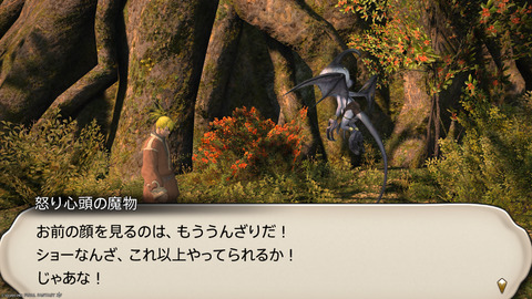 ffxiv_20241019_182846_842.png