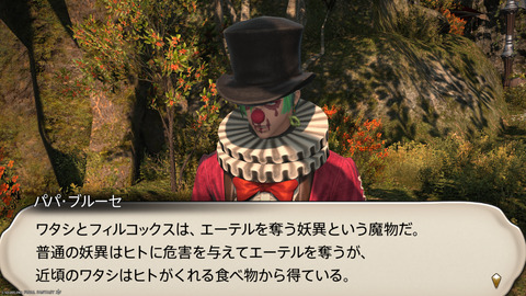 ffxiv_20241019_182906_510.png
