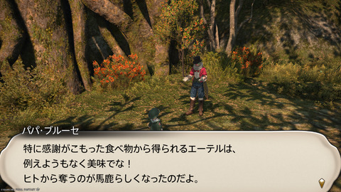 ffxiv_20241019_182911_975.png