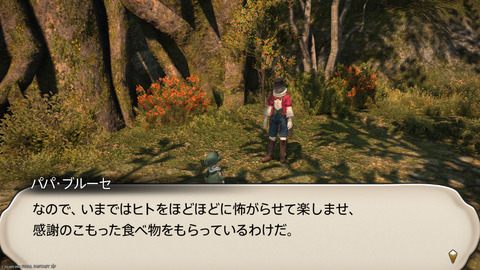 ffxiv_20241019_182915_326.png