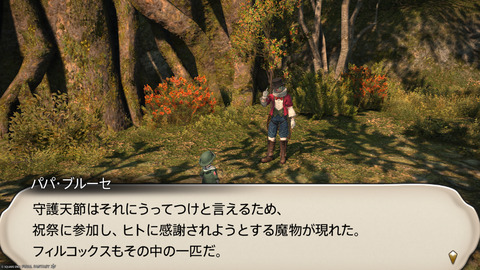 ffxiv_20241019_182918_294.png