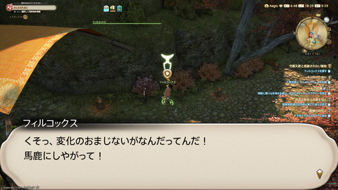ffxiv_20241019_182955_326.png