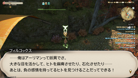 ffxiv_20241019_183014_743.png