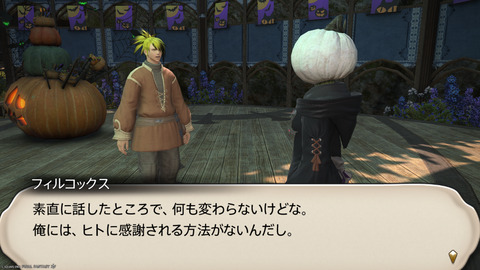 ffxiv_20241019_183120_776.png