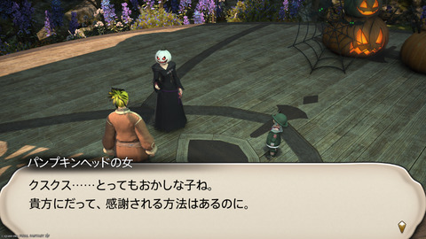 ffxiv_20241019_183123_592.png