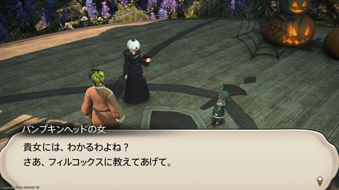 ffxiv_20241019_183127_276.png
