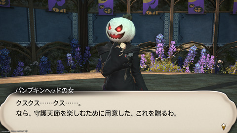 ffxiv_20241019_183150_325.png