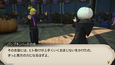 ffxiv_20241019_183204_442.png