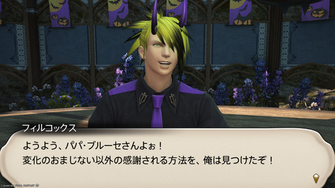 ffxiv_20241019_183225_526.png
