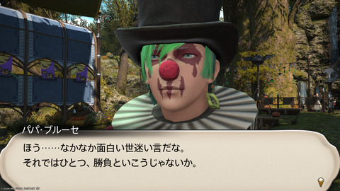 ffxiv_20241019_183229_375.png