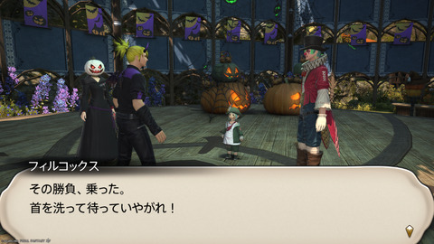 ffxiv_20241019_183237_092.png