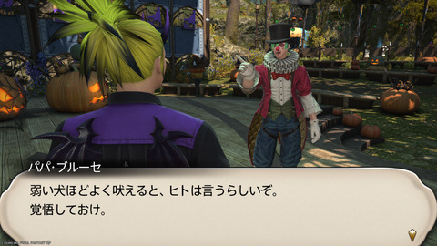 ffxiv_20241019_183246_158.png