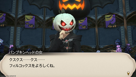 ffxiv_20241019_183304_109.png
