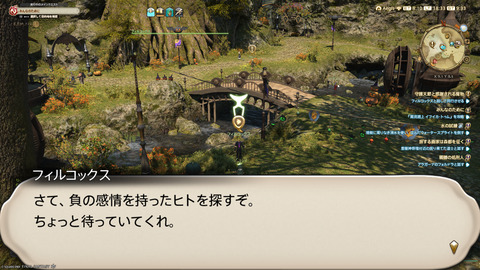 ffxiv_20241019_183354_878.png