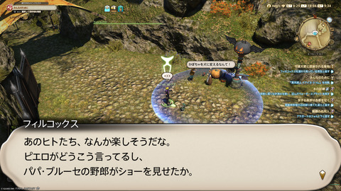 ffxiv_20241019_183449_575.png