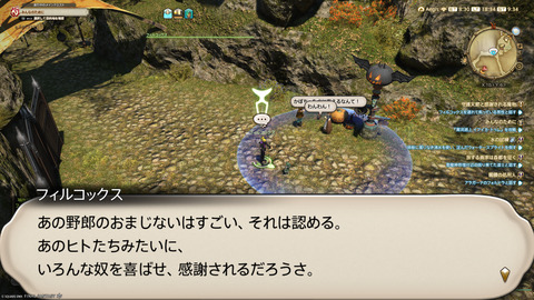 ffxiv_20241019_183452_575.png