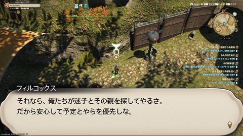 ffxiv_20241019_183531_758.png