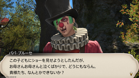 ffxiv_20241019_183640_341.png