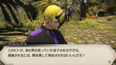 ffxiv_20241019_183645_108.png