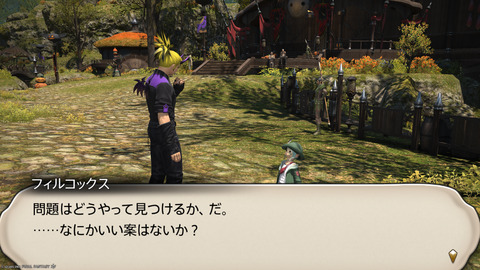 ffxiv_20241019_183649_391.png