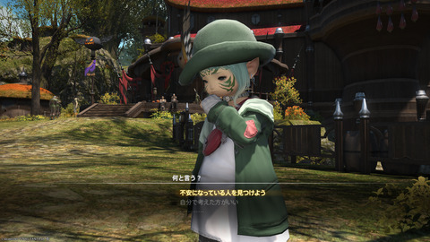 ffxiv_20241019_183654_574.png