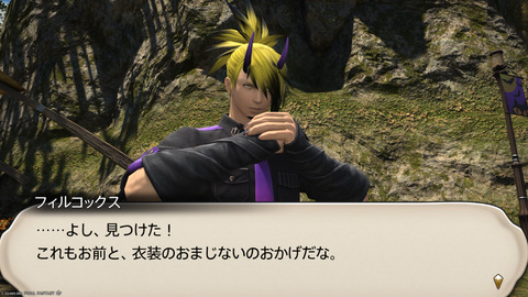 ffxiv_20241019_183715_208.png