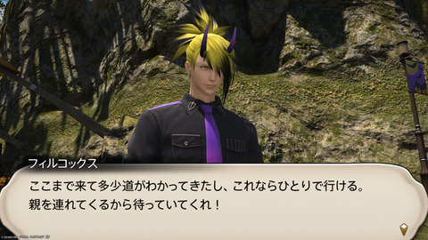 ffxiv_20241019_183717_974.png