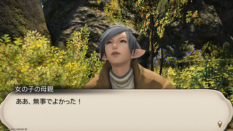 ffxiv_20241019_183752_058.png