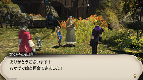 ffxiv_20241019_183757_757.png