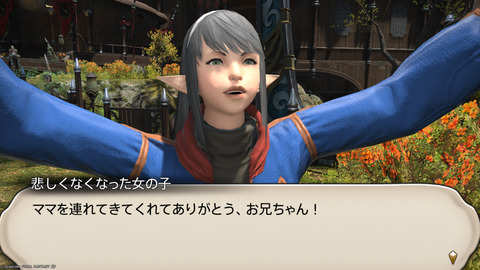 ffxiv_20241019_183801_258.png
