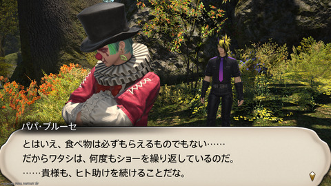 ffxiv_20241019_183824_741.png