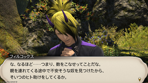 ffxiv_20241019_183828_707.png