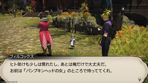ffxiv_20241019_183832_558.png